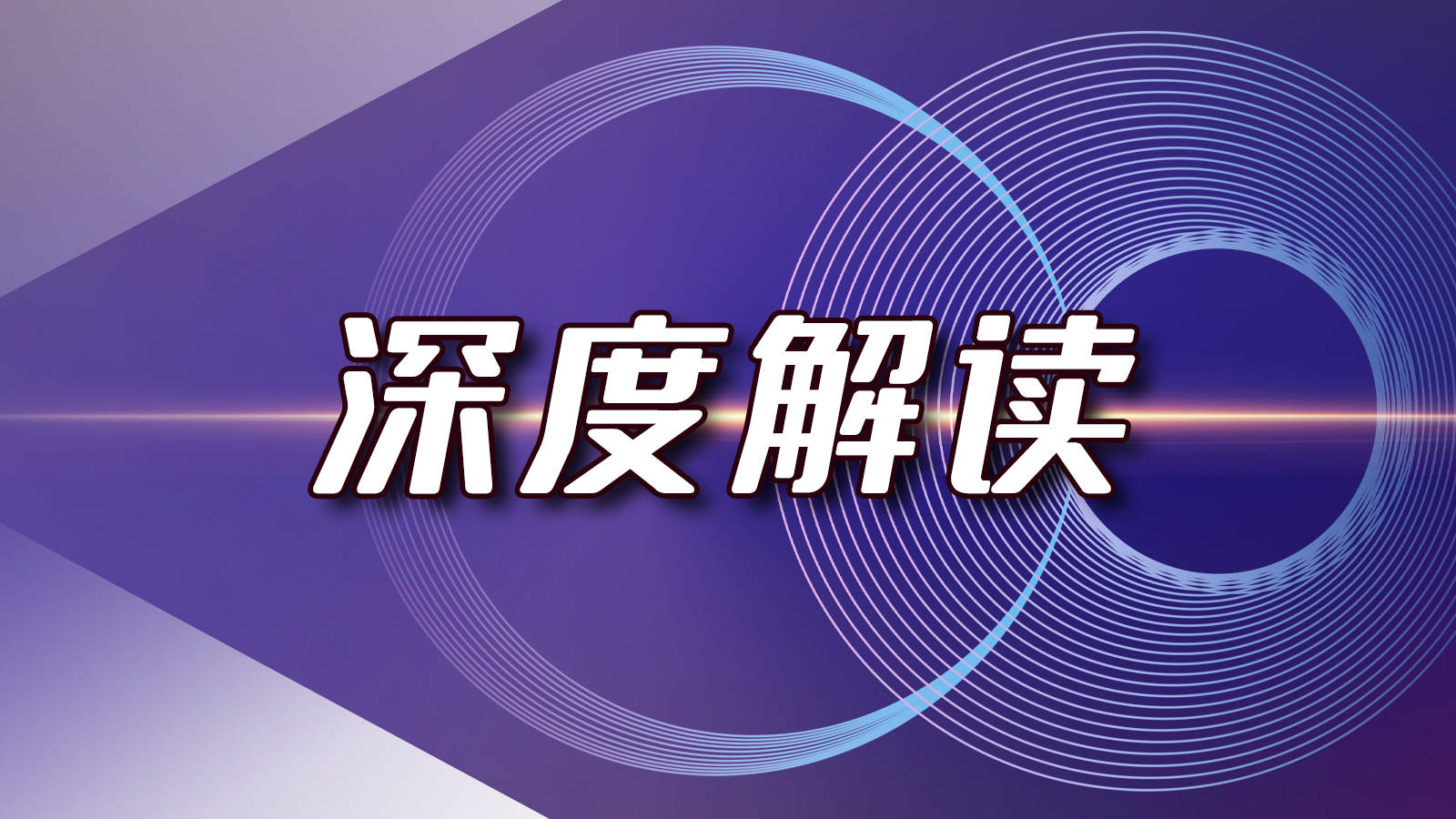 🌸【2024年新澳门王中王开奖结果】🌸-美媒评近十年联盟最佳国际球员：约基奇屈居第二，东契奇第四  第1张