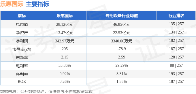 🌸【7777788888挂牌图库】🌸-实力更强“国际味”更浓 中国贸促会湖南调解中心换届