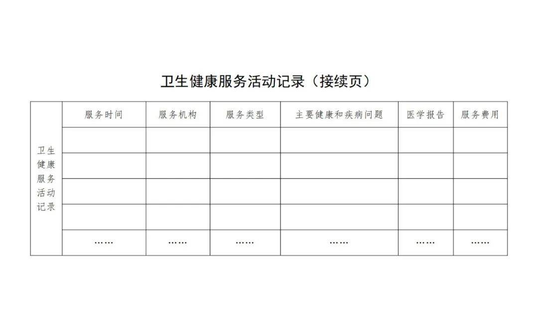 🌸【2024澳门资料免费大全】🌸-桐城市青草镇：内外兼修 共创“省级健康镇”