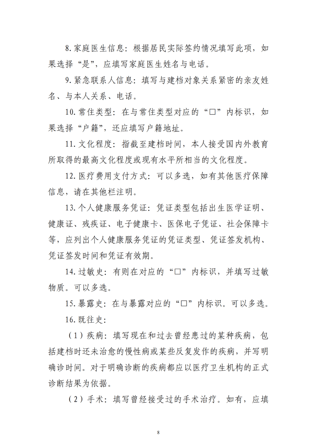 🌸【澳门资料大全正版资料2024年免费】🌸-云南滇中新区举行首届欢乐健康跑