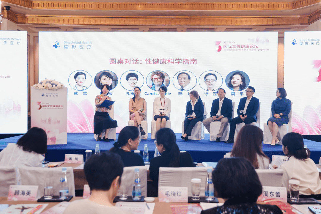 🌸【2024新奥历史开奖记录香港】🌸-巴西圣保罗侨界关注女性儿童健康开展大型义诊活动  第3张