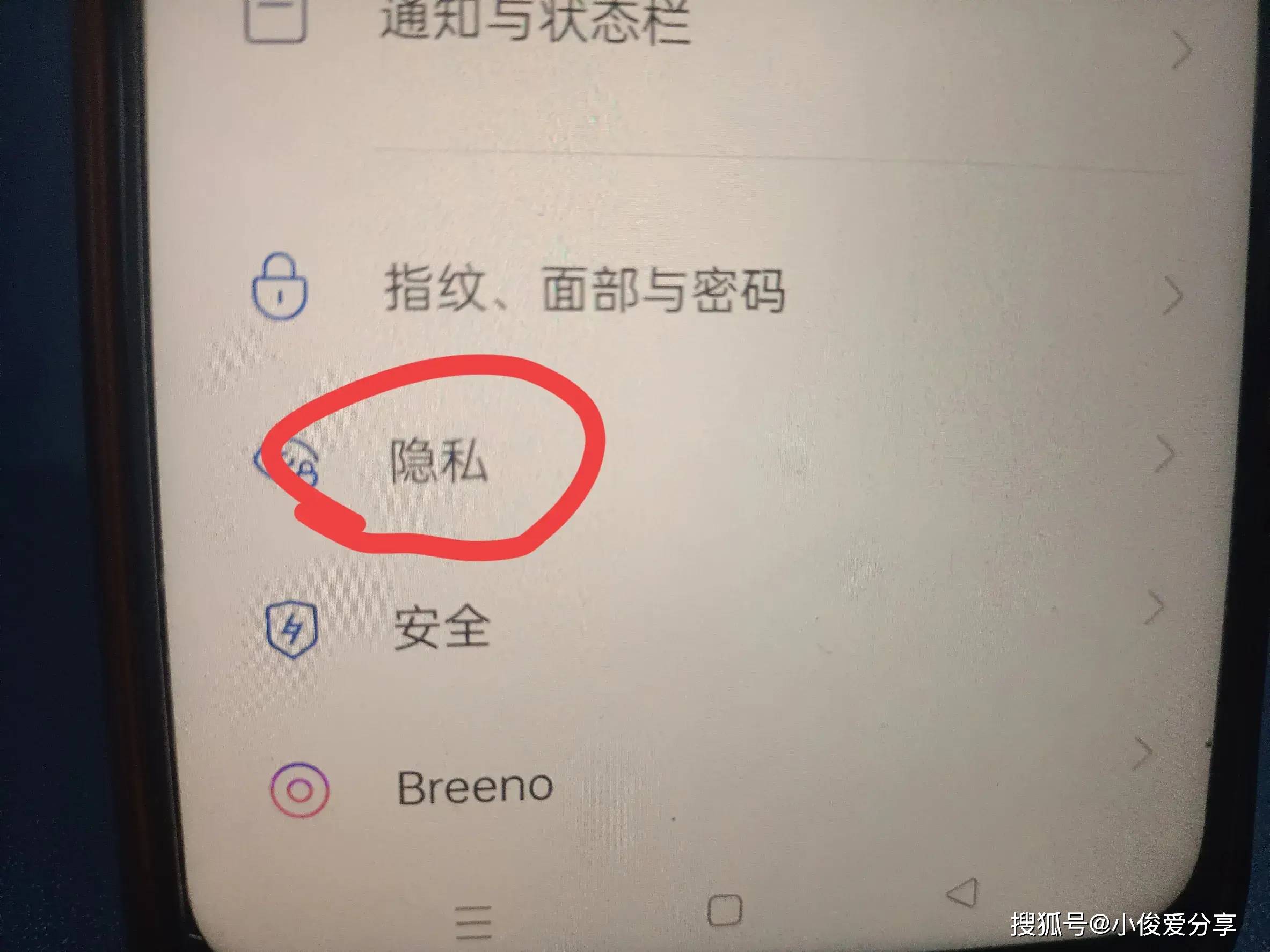 🌸【澳门天天彩免费资料大全免费查询】🌸-OPPO A3评测：超实用手机怎么造？它可能是正解  第2张