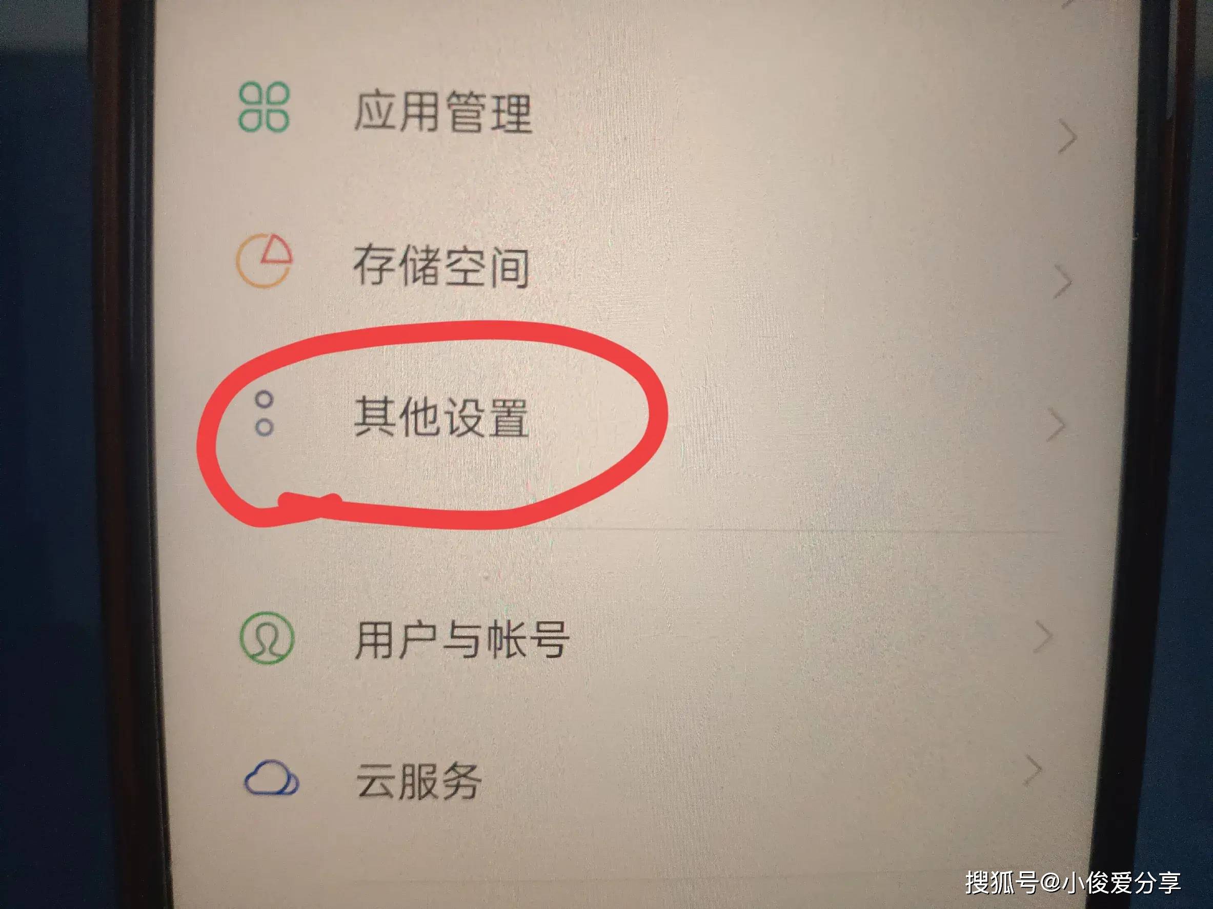 🌸【494949澳门今晚开什么】🌸-香港中大医学院研发手机程式有效评估抑郁症  第1张