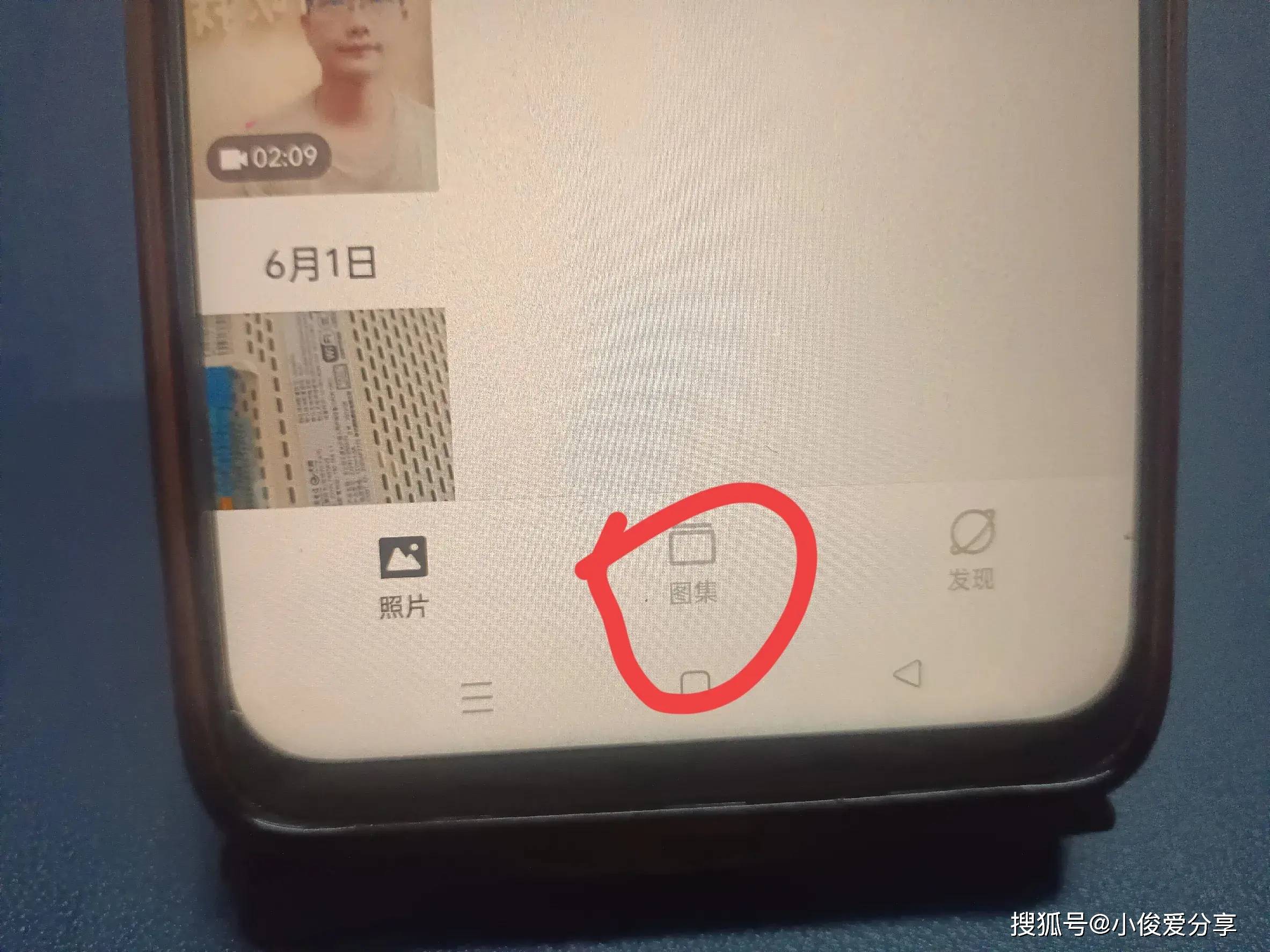 🌸【2024正版资料大全免费】🌸-拍照好的手机推荐opporeno12，一流配置+一流摄影体验  第2张