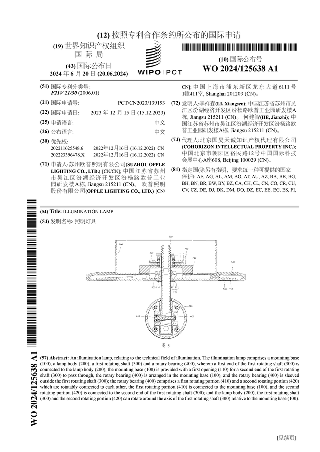 🌸【2024年新澳版资料正版图库】🌸-国际早报|俄美防长通话讨论安全问题；尼泊尔总理被解职  第1张