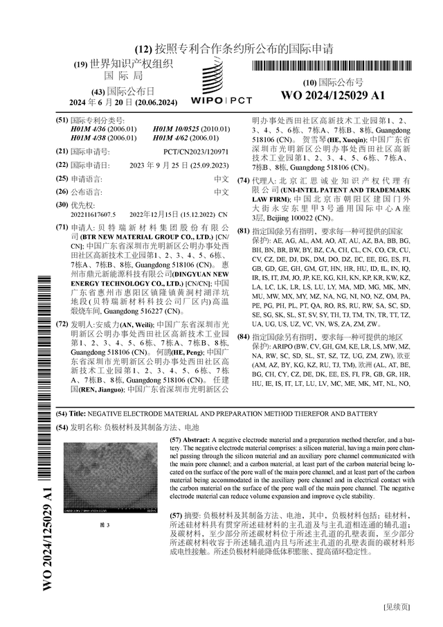 🌸【澳门管家婆一肖一码100精准】🌸-光谷国际人才社区：炎炎夏日送清凉，巧手童心制“暖灯”