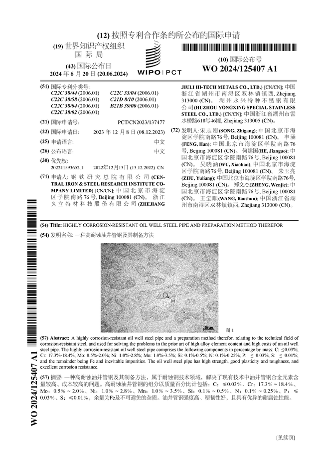 🌸【澳门管家婆一肖一码100精准】🌸-首届国际中体联足球世界杯在辽宁大连开幕