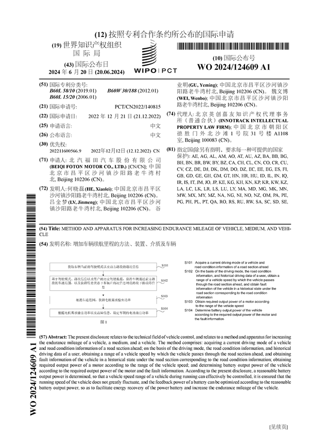 🌸【新澳2024年精准一肖一码】🌸-发挥仲裁优势，推动国际供应链稳定畅通  第2张