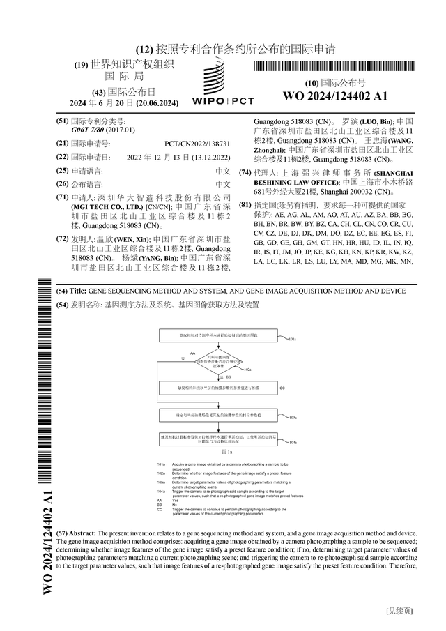 🌸【2024新澳门彩4949资料】🌸-宁波北仑国际传播中心正式揭牌  第2张