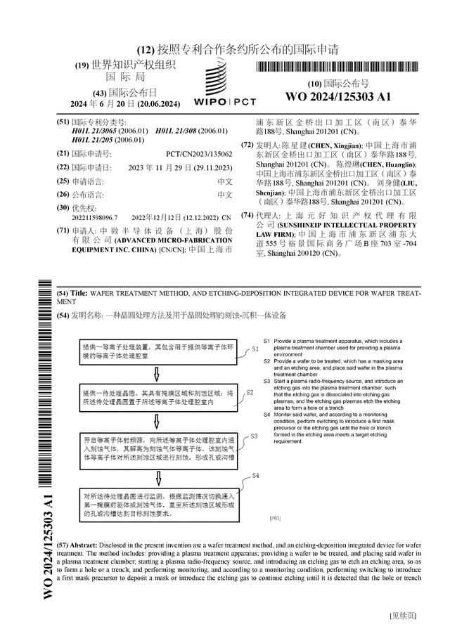 🌸【新澳门内部资料精准大全】🌸-庄士机构国际（00367.HK）5月17日收盘涨4.65%  第5张