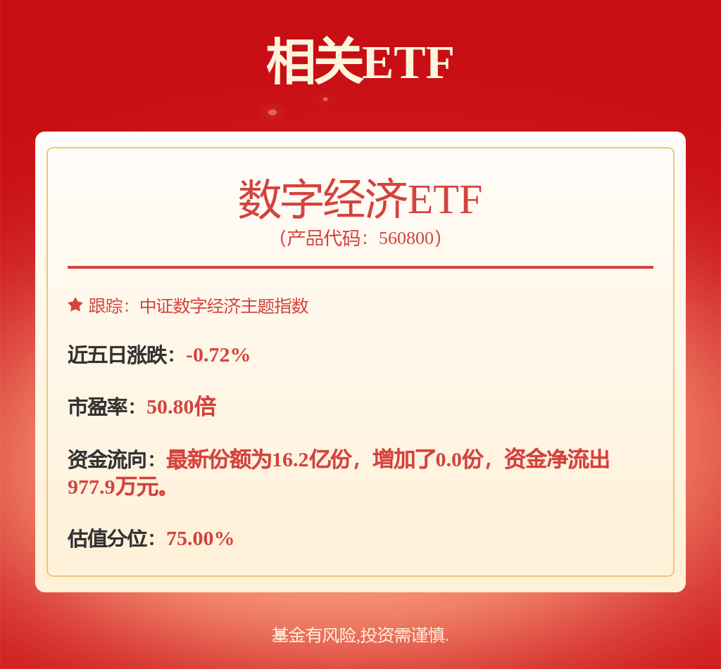 🌸【2024新奥历史开奖记录香港】🌸-华能国际电力股份(00902)下跌5.06%，报4.88元/股