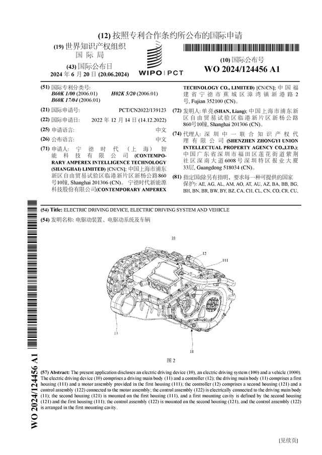 🌸【2024澳门天天开好彩大全】🌸-南向资金8月13日持有中国黄金国际市值39.51亿港元，减少4313.99万港元  第3张