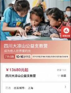 🌸【澳门一肖一码100准免费资料】🌸-广东省2024年重大主题广播电视公益广告精品征评活动启动