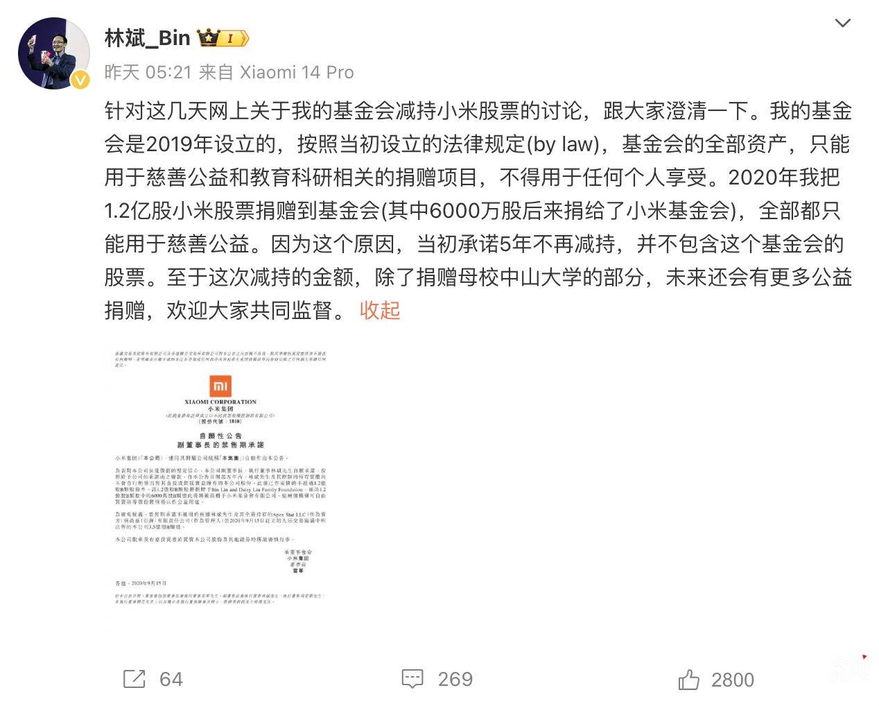 🌸【2024澳门资料免费大全】🌸-让爱传递更远 业界探索医疗健康公益服务新模式  第1张