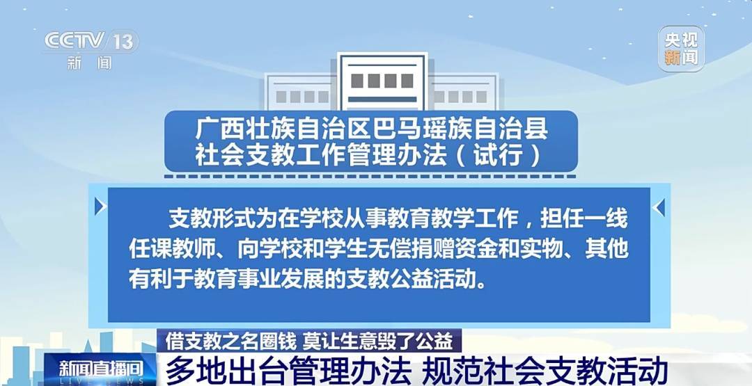 🌸【澳门精准100%一肖一码免费】🌸-“家庭之光守护计划”公益项目山西站启动  第2张