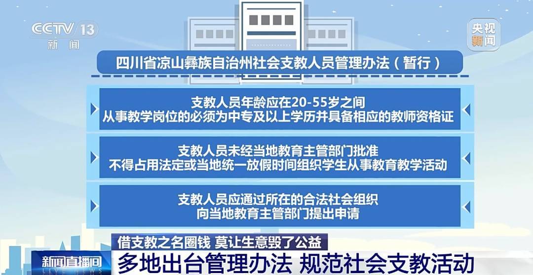 🌸【2024澳门天天六开彩免费资料】🌸-网商银行公益小店联盟成立三年，累计支持1500家公益小店  第3张