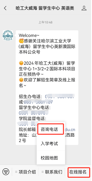 🌸【2024澳门资料大全免费】🌸-今天国际新注册《今天国际智慧物流协同管理平台V1.0》项目的软件著作权  第6张