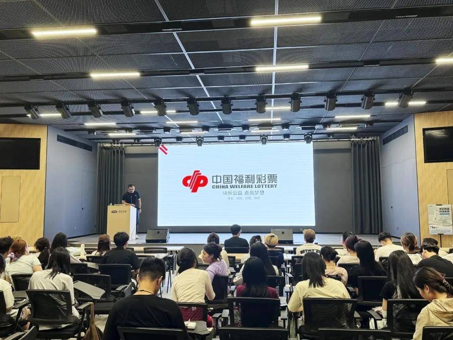 🌸【2024新奥历史开奖记录香港】🌸-关爱优抚对象眼耳健康，苏州市启动“有声有色”公益项目