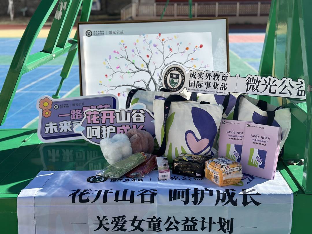 🌸【澳门一肖一码100准免费资料】🌸-免费公益陪诊服务怎么样？石景山居民“尝鲜”竖起大拇指  第1张