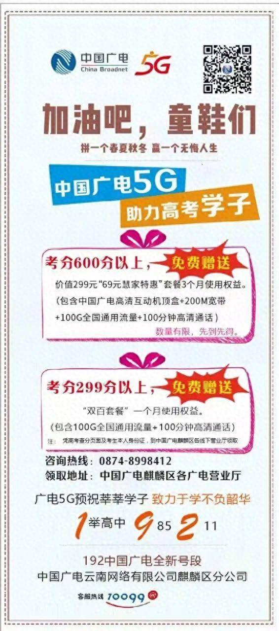 🌸【2024新澳门资料大全免费新鼬】🌸-济南“工享时光”公益课堂“你下单 我服务”