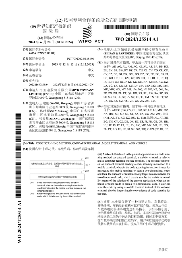 🌸【2024澳门资料大全免费】🌸-外交部：中东地区局势越是严峻，国际社会越应努力缓和局势  第1张