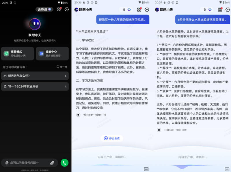 🌸【澳门一码一肖一特一中准选今晚】🌸-谷歌 Pixel 9 系列 AI 功能曝光：手机版“回顾”、集体照合成等  第2张