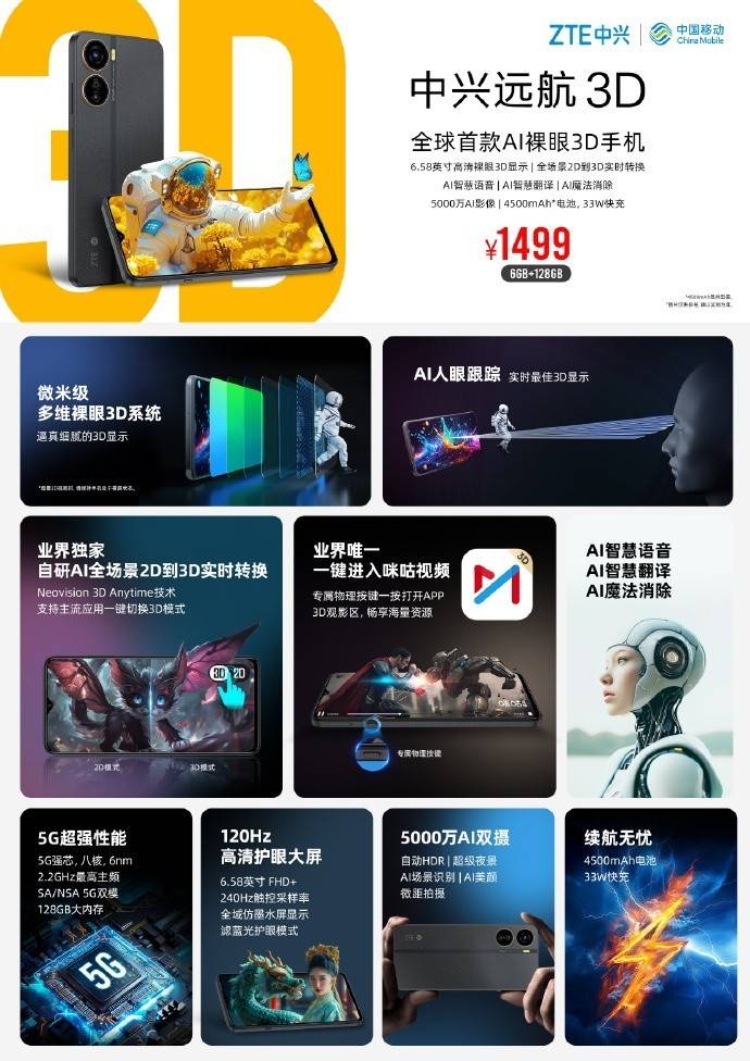 🌸【管家婆一肖一码必中一肖】🌸-消息称 vivo S19 Pro 手机搭天玑 9200+，配 6.78 英寸 1.5K OLED