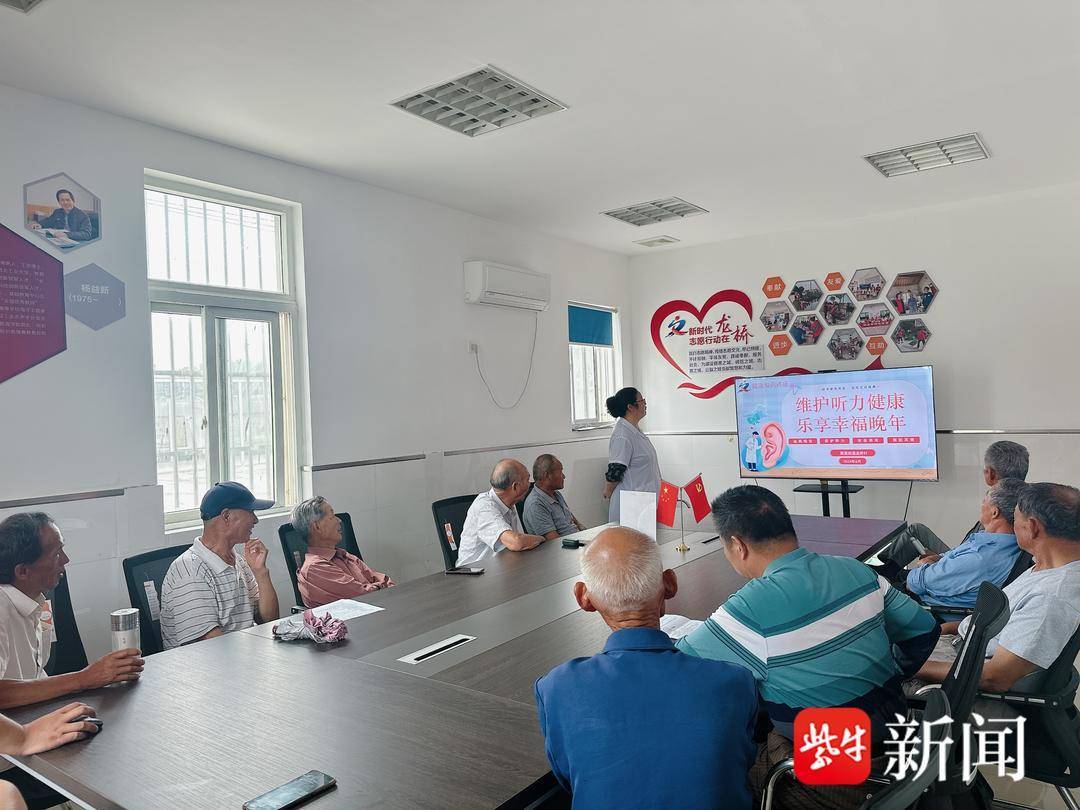 🌸【管家婆一码中一肖资料大全】🌸-北京市中小学生心理健康“悦心”大讲堂启动  第3张