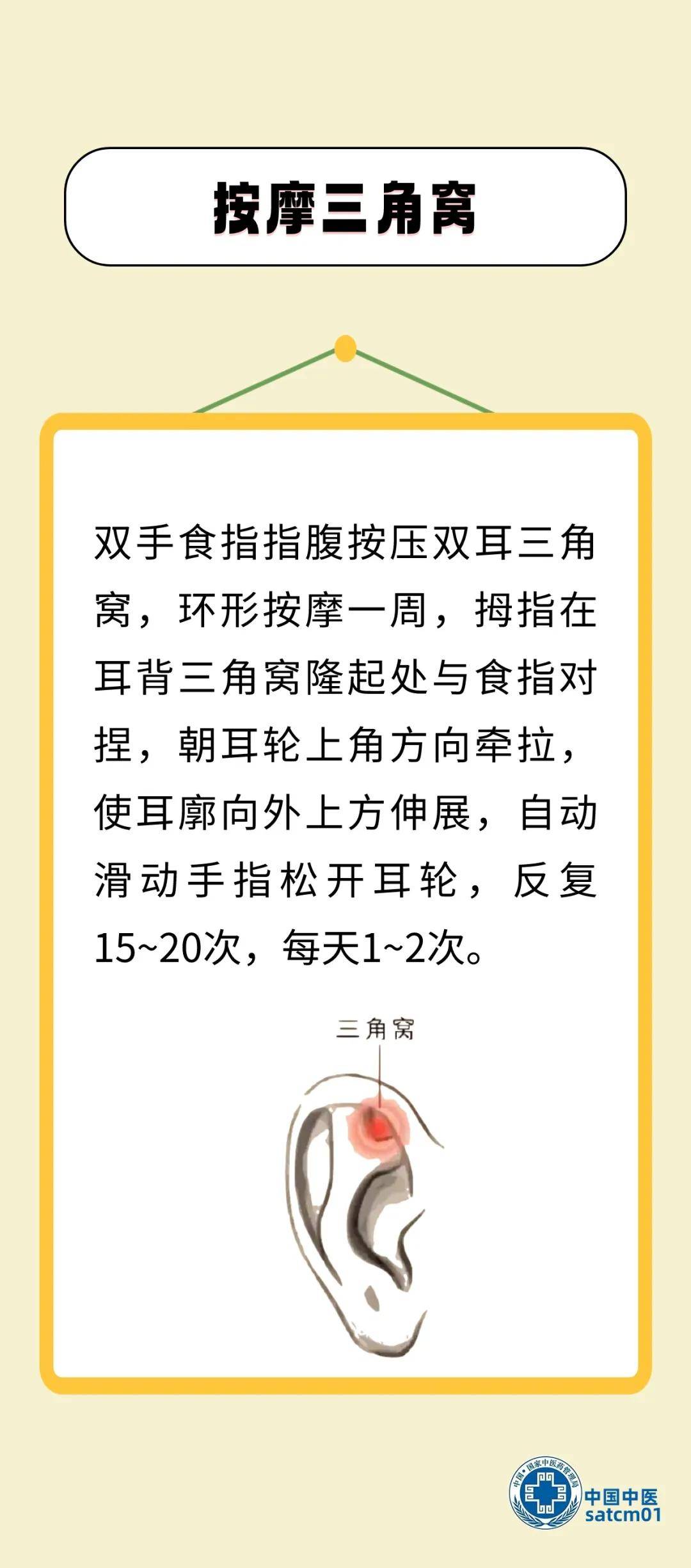 🌸【新澳2024年精准一肖一码】🌸-聚名医 送健康 济南这次义诊活动暖到了群众心坎上  第5张