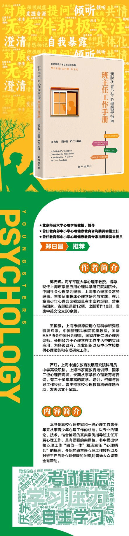 🌸【澳门天天彩免费资料大全免费查询】🌸-仙乐健康2024年1-6月净利润为1.54亿元，较去年同期增长52.66%