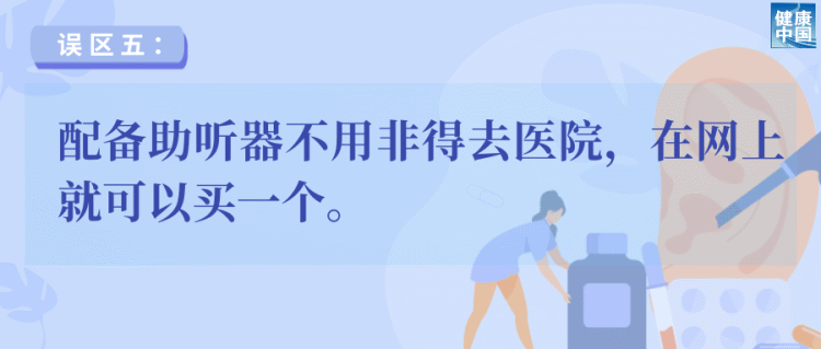 🌸【494949澳门今晚开什么】🌸-6月17日基金净值：广发医药健康混合A最新净值0.4406  第4张