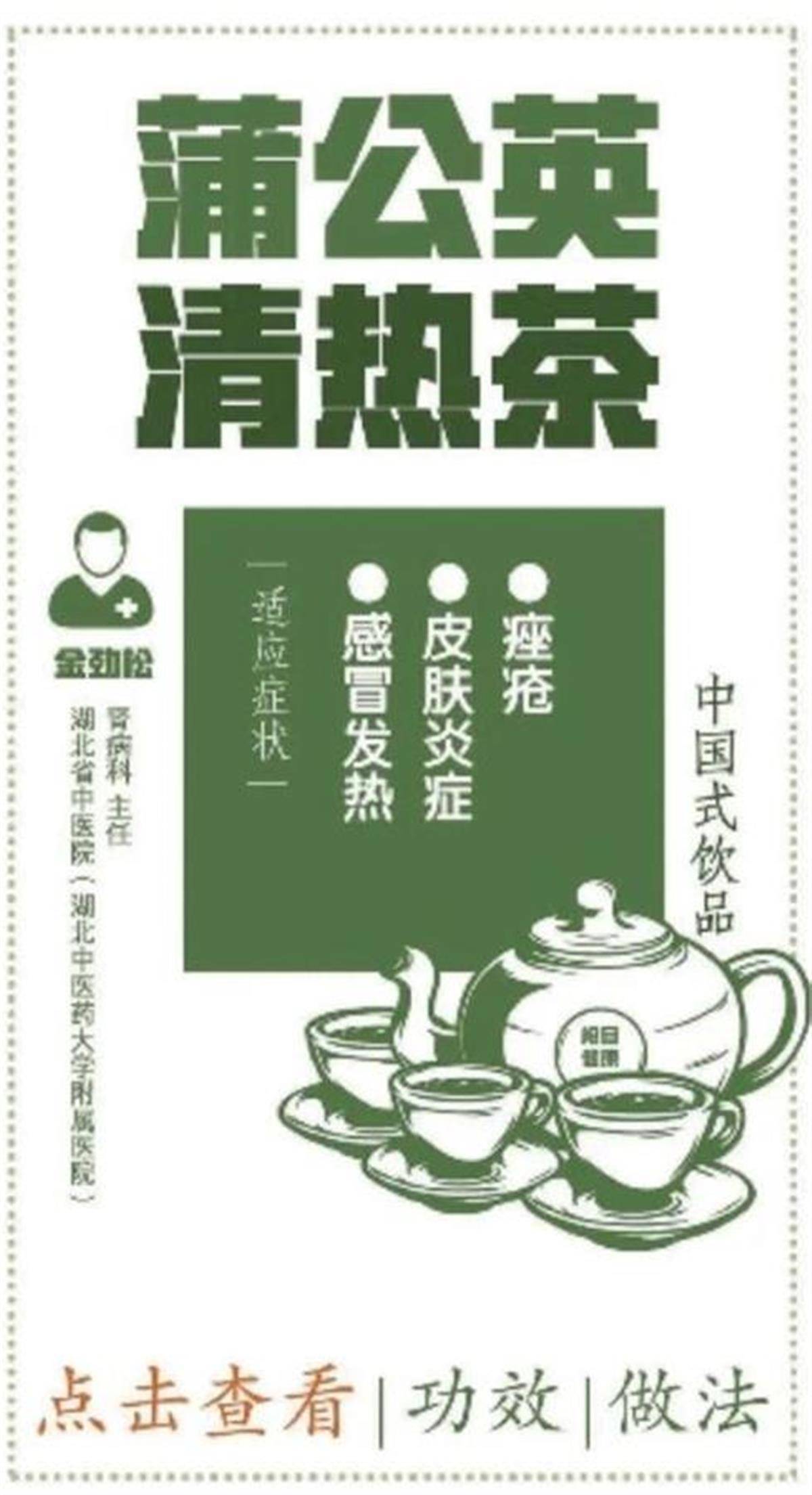 🌸【新澳2024年精准一肖一码】🌸-人人参保有“医”靠 家家健康享平安——青岛市基本医保全民参保集中宣传月启动