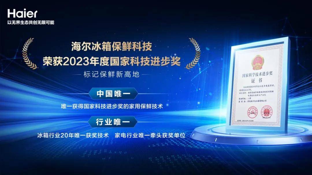 🌸【494949澳门今晚开什么】🌸-上海银叶菊医疗科技有限公司中标 22.2 万元慢性病健康管理支持中心设备设施采购项目