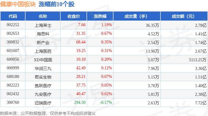 🌸【澳门一肖一码100准免费资料】🌸-打造儿童健康快乐成长的温暖之城！兰州市发布建设国家儿童友好城市倡议书