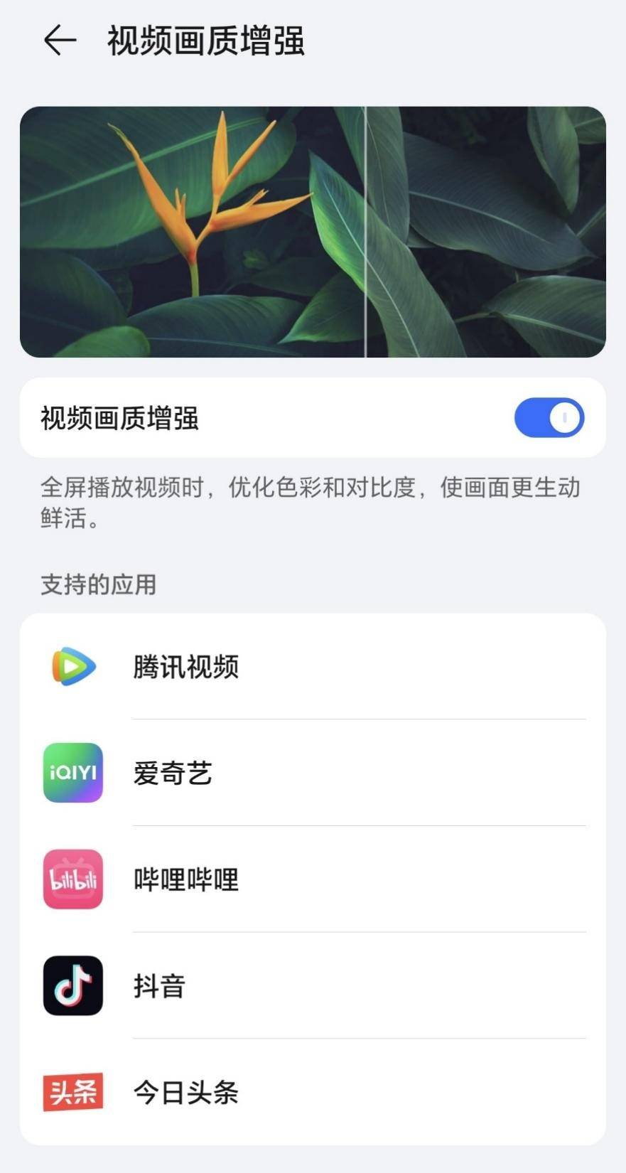 🌸【澳门一肖一码100准免费资料】🌸-三星发布骁龙680手机：支持1TB存储 5000mAh大电池  第4张