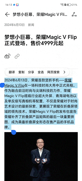 🌸【管家婆期期四肖四码中特管家】🌸-realme 徐起回应真我 GT6 手机运输被盗：全球发布会照常进行