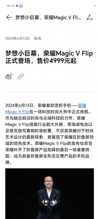 🌸【2024年新澳门王中王开奖结果】🌸-半年退货手机77次，消费者滥用“七日无理由退货”被法院驳回  第5张