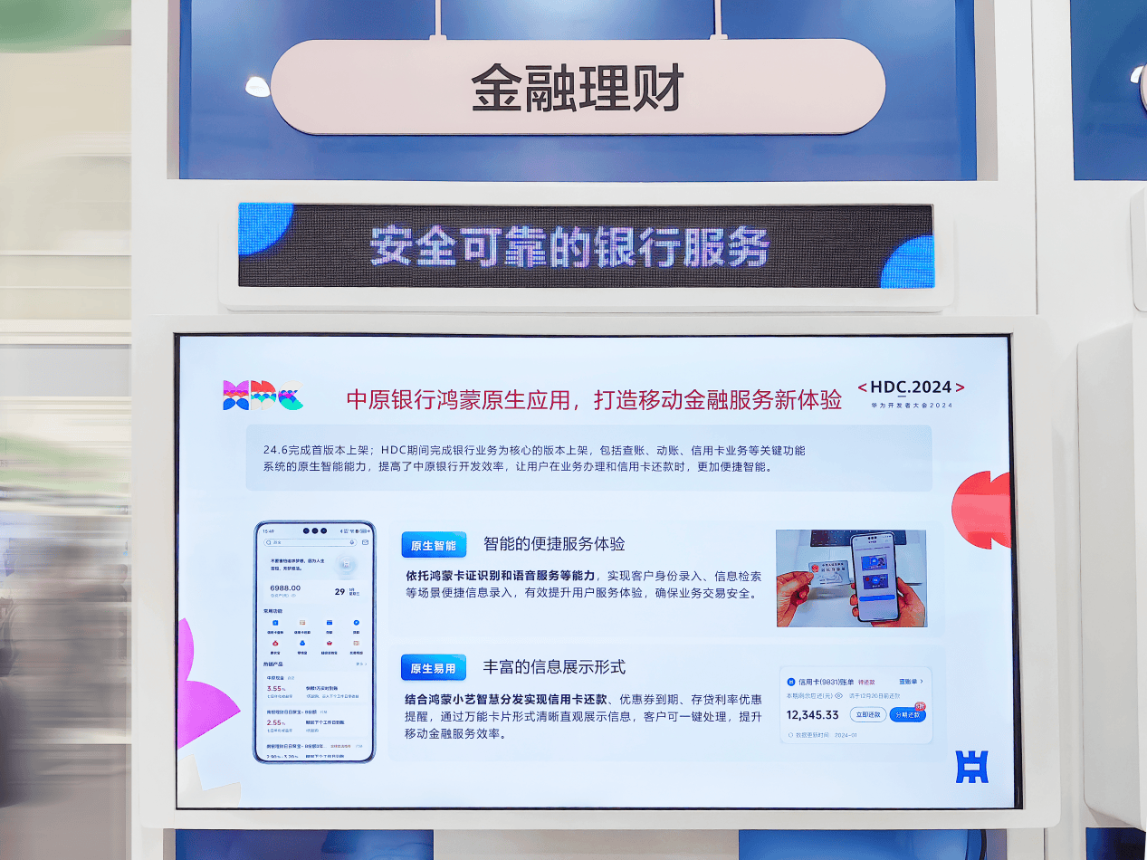 🌸【新澳精选资料免费提供】🌸-Windows 11 新功能“继续从手机”无缝衔接 PC 手机无缝协作  第3张