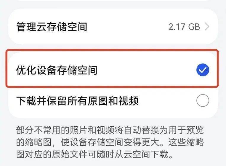 🌸【四肖八码期期准资料免费】🌸-中端手机新趋势！传统边界被打破，市场迎来新风向  第5张