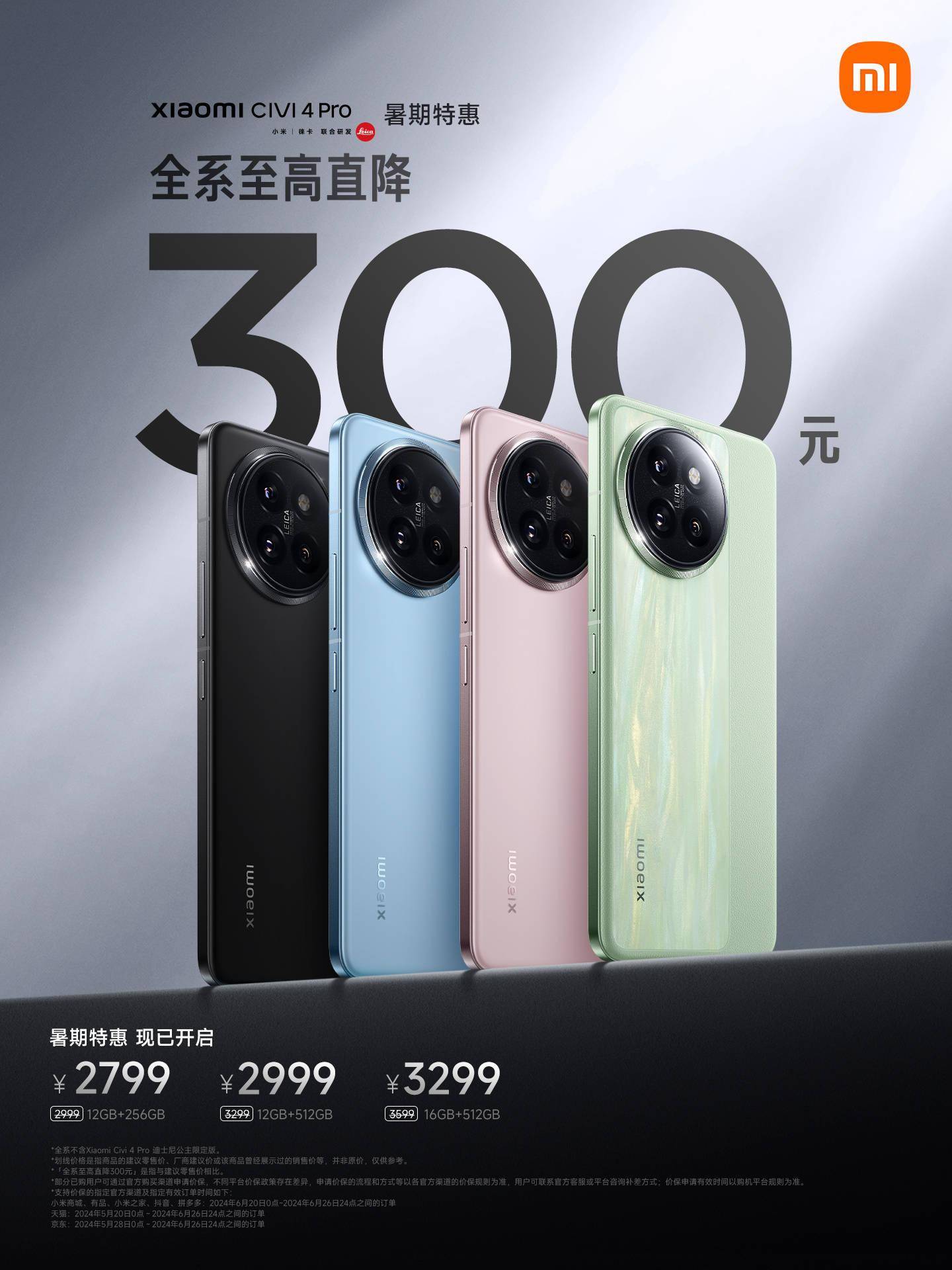 🌸【2024澳门资料免费大全】🌸-vivo Y200系列：千元价位的高品质手机选择