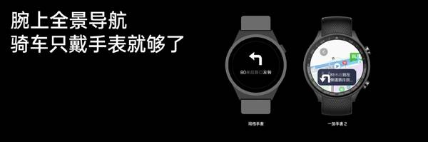 🌸【新澳精选资料免费提供】🌸-Blackview Oscal Pilot 2 三防手机海外发布：圆形副屏 + LED 灯