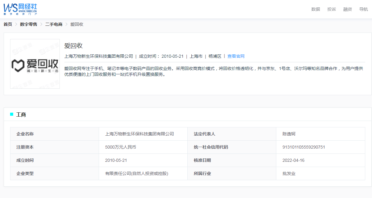 🌸【澳门管家婆一肖一码100精准】🌸-华为618一口气推荐11款手机 最低1099元  第1张