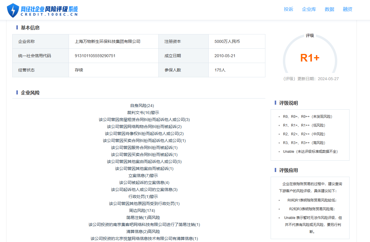 🌸【澳门一肖一码必中一肖一码】🌸-2024年Q2全球折叠屏手机出货量激增48%，中国品牌引领市场增长  第4张