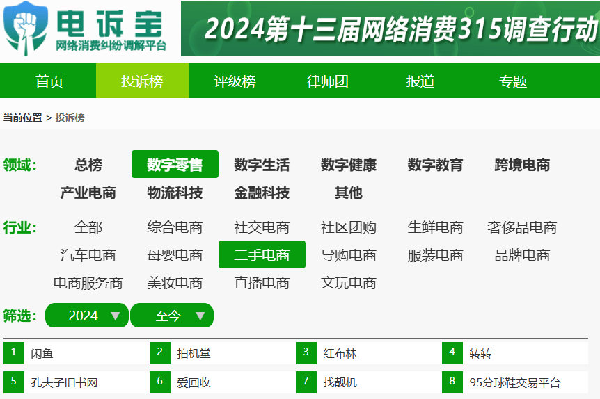 🌸【2024澳门码今晚开奖结果】🌸-AI移动影像成手机厂商比拼焦点 华为、vivo等大力投入