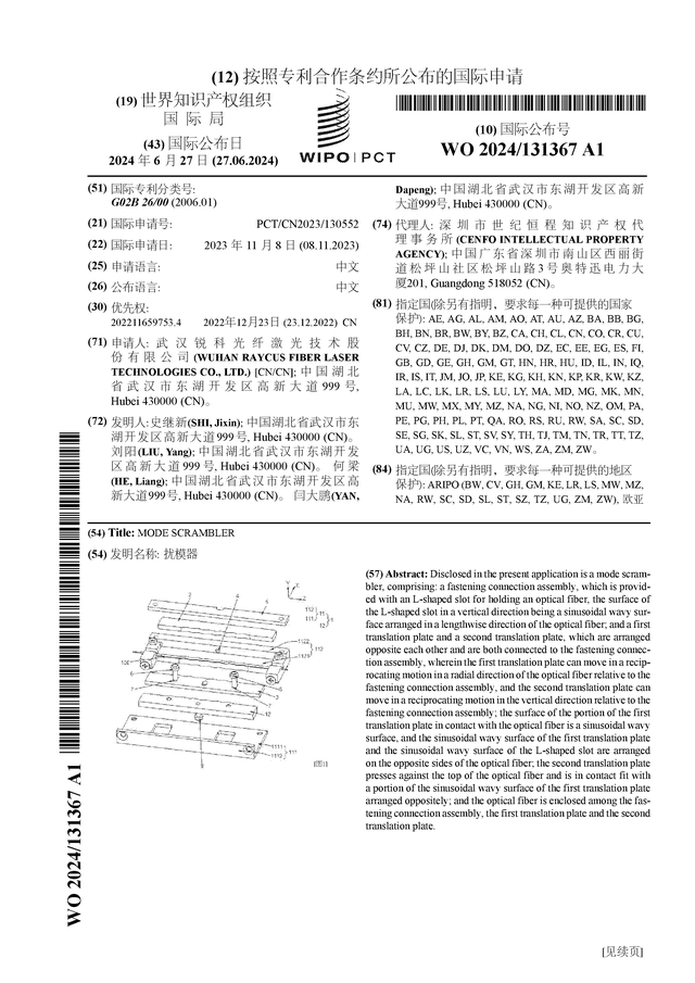 🌸【2024新澳门正版免费资料】🌸-填补空白！新国际标准提案，我国企业提出→