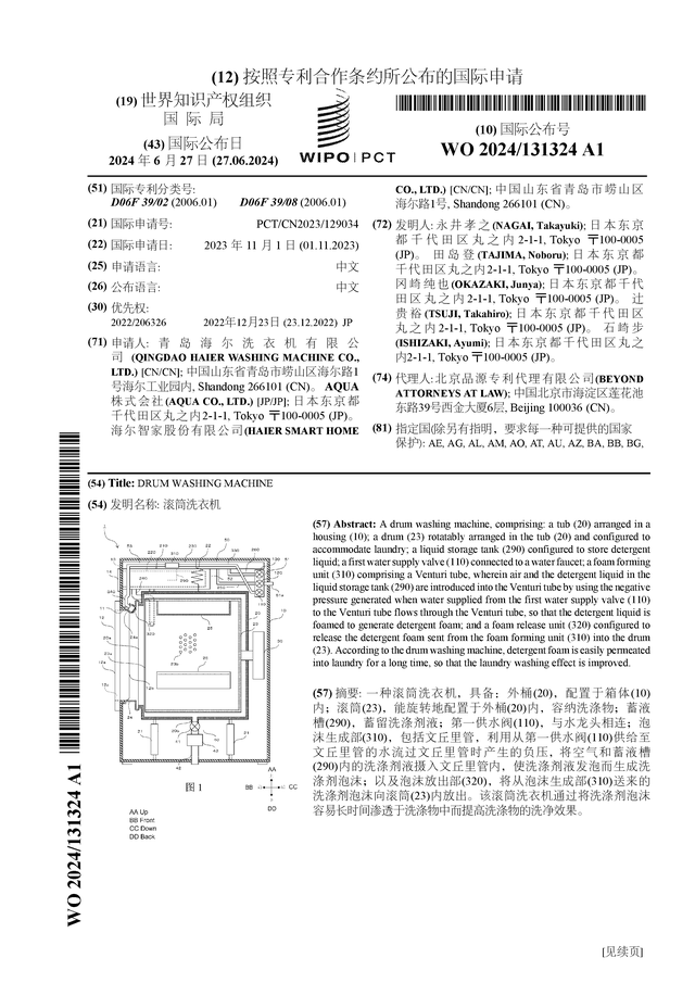 🌸【管家婆2024新澳正版资料】🌸-宾仕国际（01705.HK）5月14日收盘涨1.67%