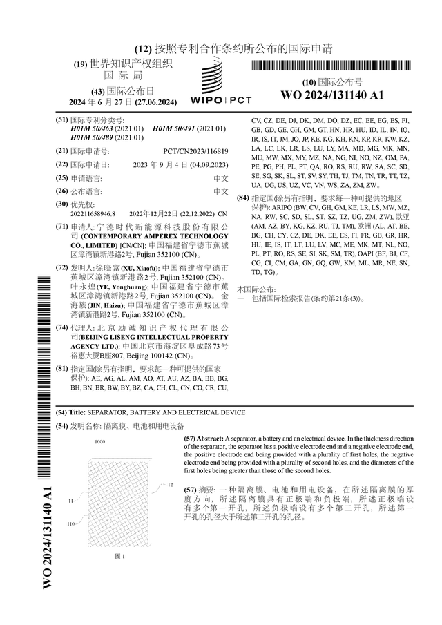 🌸【澳门平特一肖100%免费】🌸-民航全力推进国际航班恢复