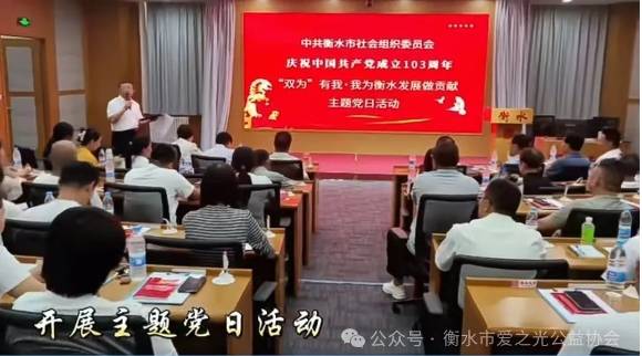 🌸【2024澳门天天开好彩资料】🌸-“公益+金融”暖心“银发族”  第5张