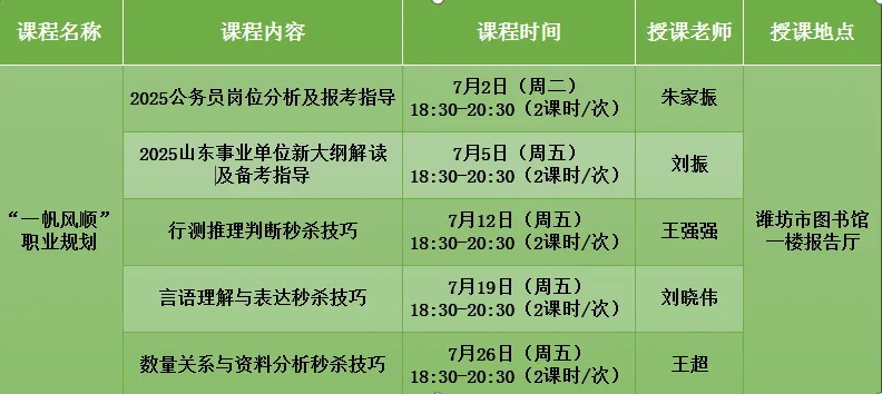 🌸【新澳门精准资料大全管家婆料】🌸-海城区：开发乡村公益性岗位 让群众“家门口”稳就业