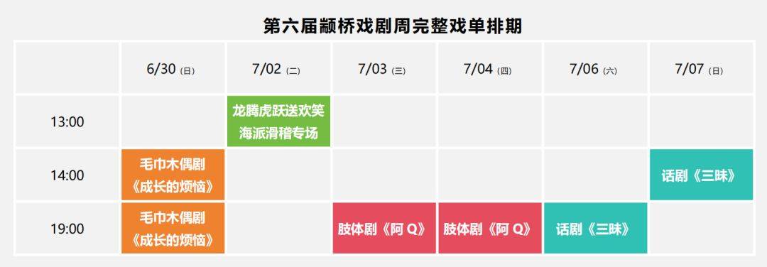 🌸【2024澳门天天六开彩免费资料】🌸-招募公益合伙人！“梦想+”大学生助力计划启动